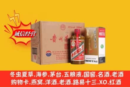 大武口区回收精品茅台酒