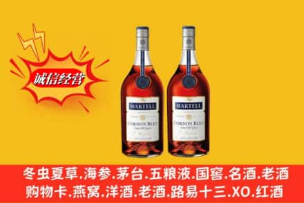 大武口区高价上门回收洋酒蓝带价格