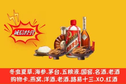 大武口区烟酒回收礼品